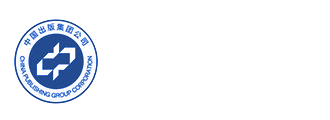 中國出版集團